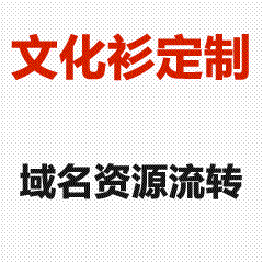 摇滚风格文化衫定制-乐队图腾与复古做旧印花 T 恤-开饭了定制