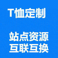 汇集经典摇滚元素的文化衫定制服务，提供乐队徽章、手绘涂鸦及做旧工艺，完美诠释叛逆与自由精神，适合音乐节与演出穿着。-开饭了定制