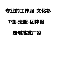 Polo衫定制-POLO衫定制需要注意什么细节,POLO衫定制避坑方案