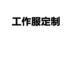 同学聚会团建合照姿势攻略｜创意搞怪姿势+统一服装让你轻松出片