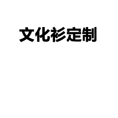 企业工作服-活力橙色+小米车标设计,兼顾商务与时尚,打造高辨识度企业形象 透气速干-夏季POLO衫工作服推荐|透气速干小众设计|企业定制采购首选